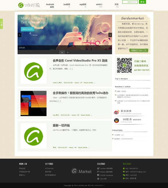 彩吧论坛首页字谜 获金鹰奖最佳女主角，赵丽颖深夜发文！